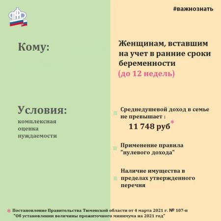 Информационные материалы Пенсионного Фонда РФ